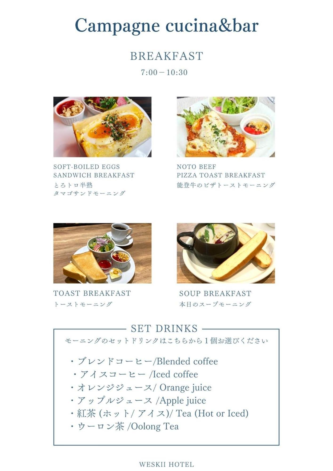 Weskii Hotel Kanazawa Dış mekan fotoğraf